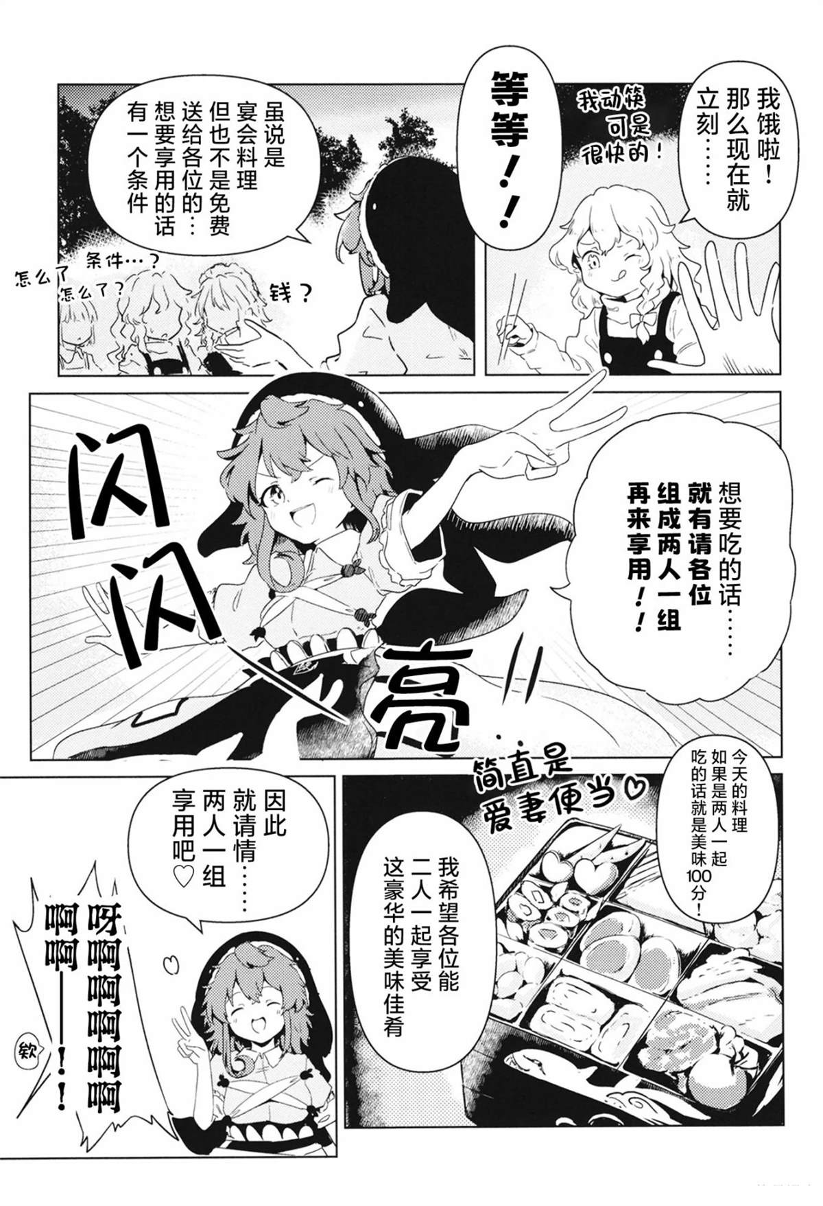 短篇11