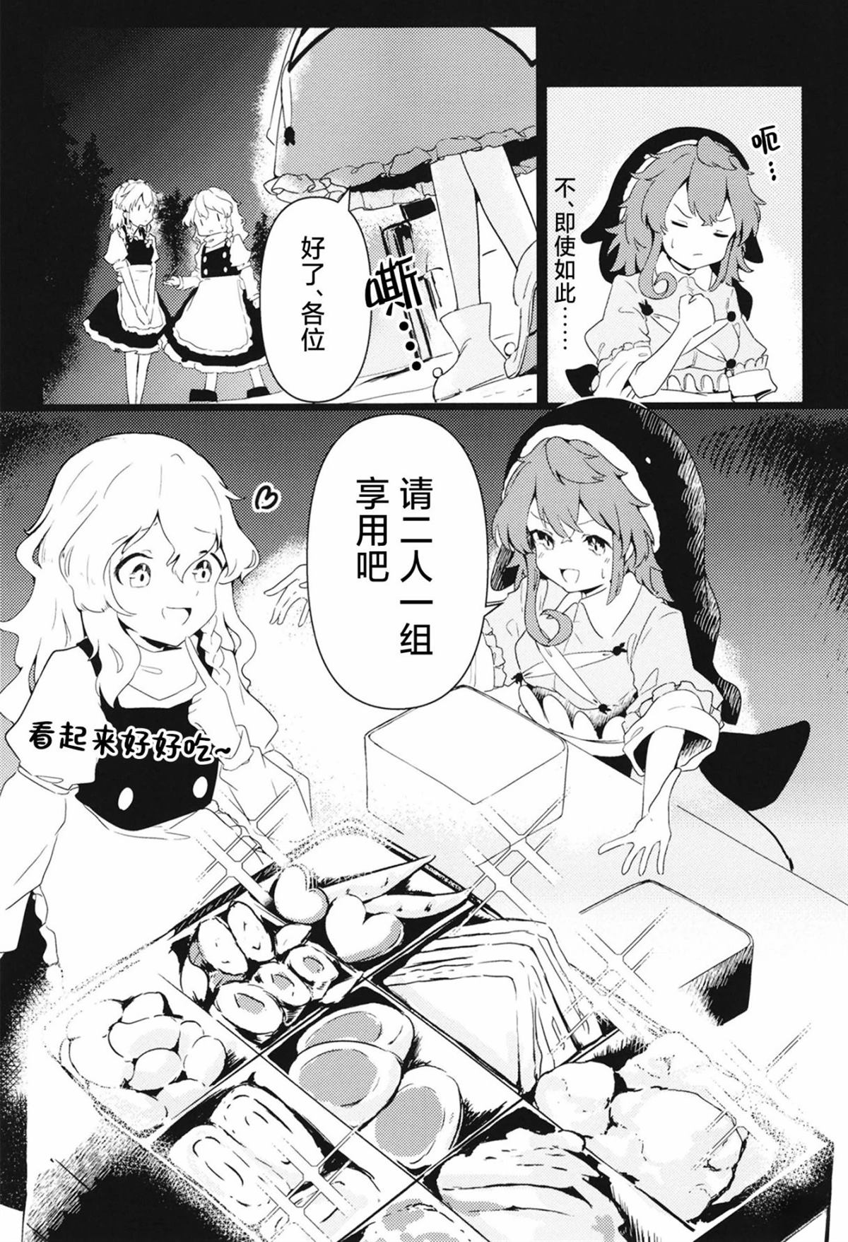 短篇13