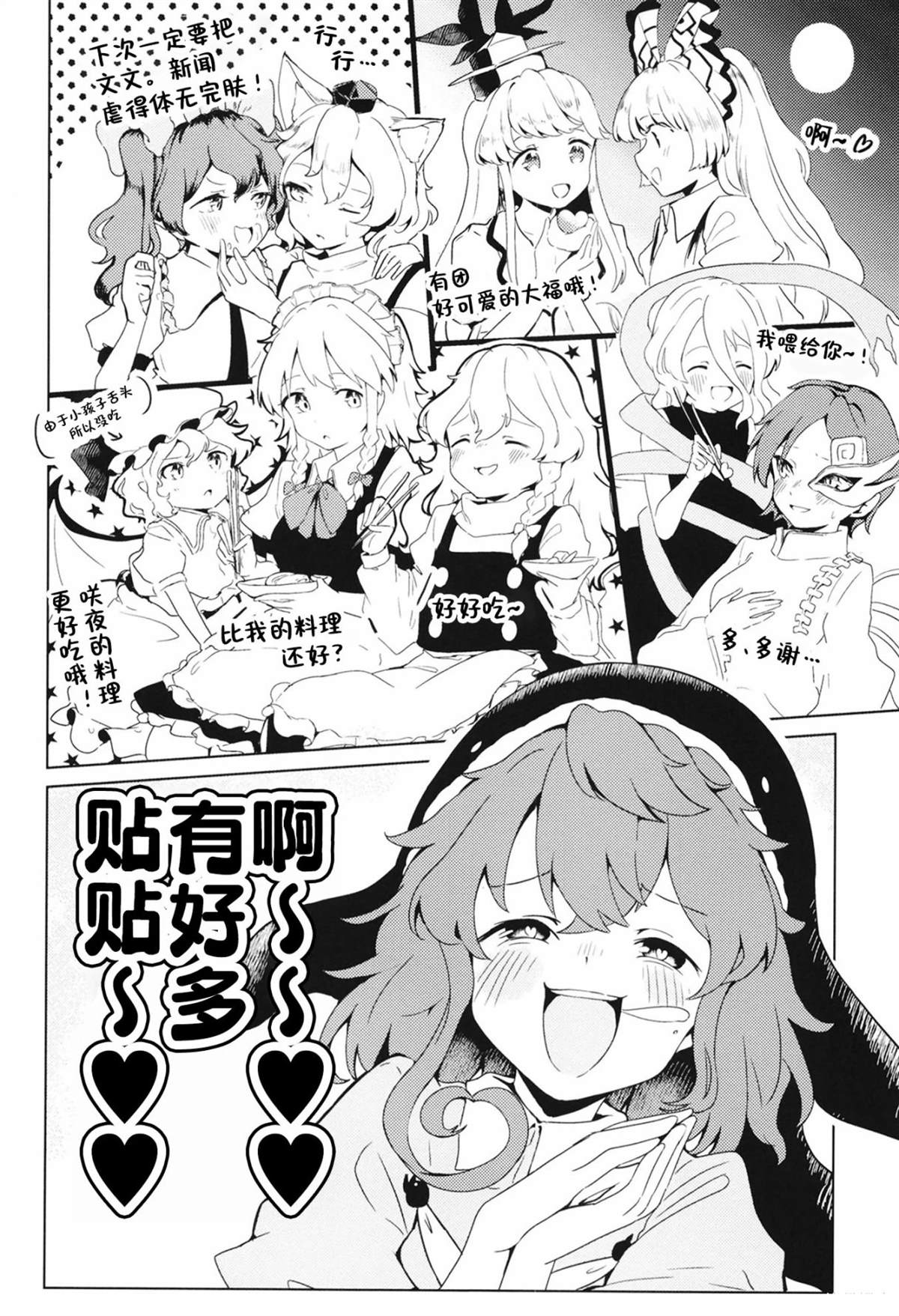 短篇14