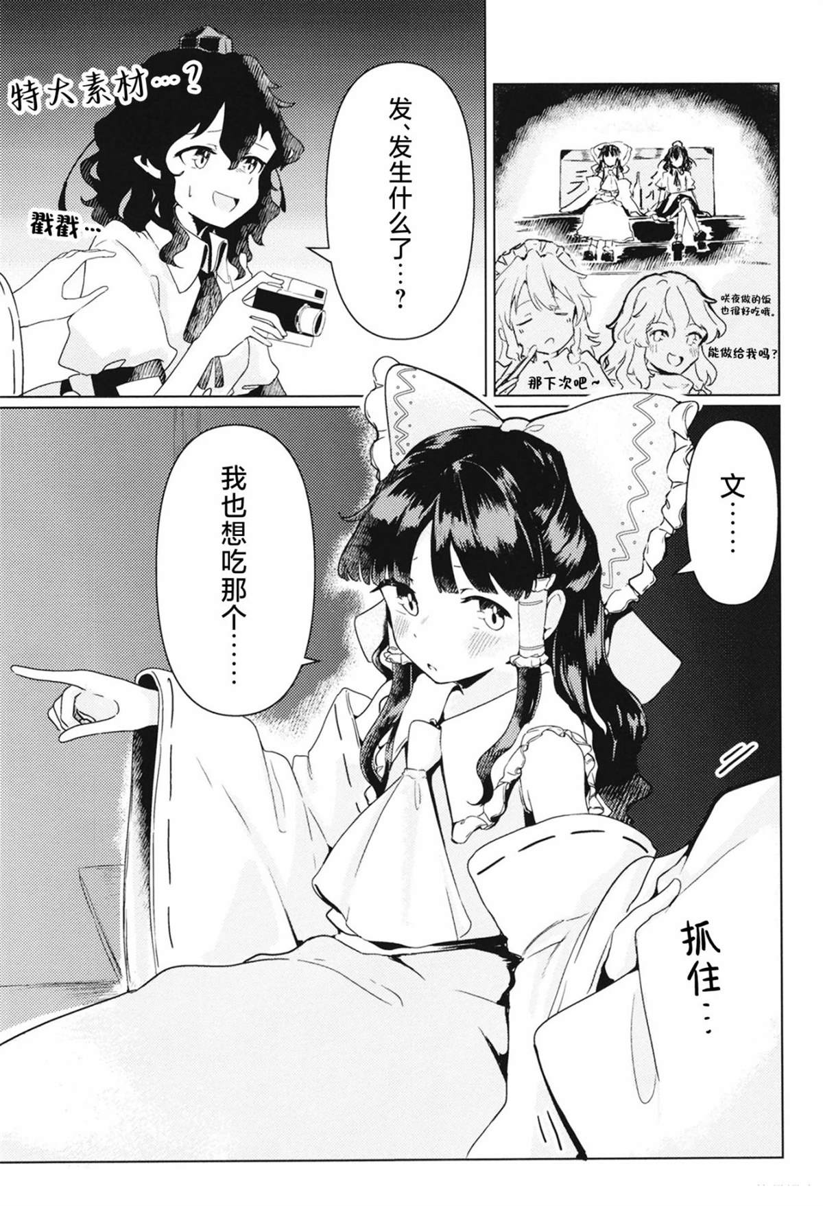 短篇15