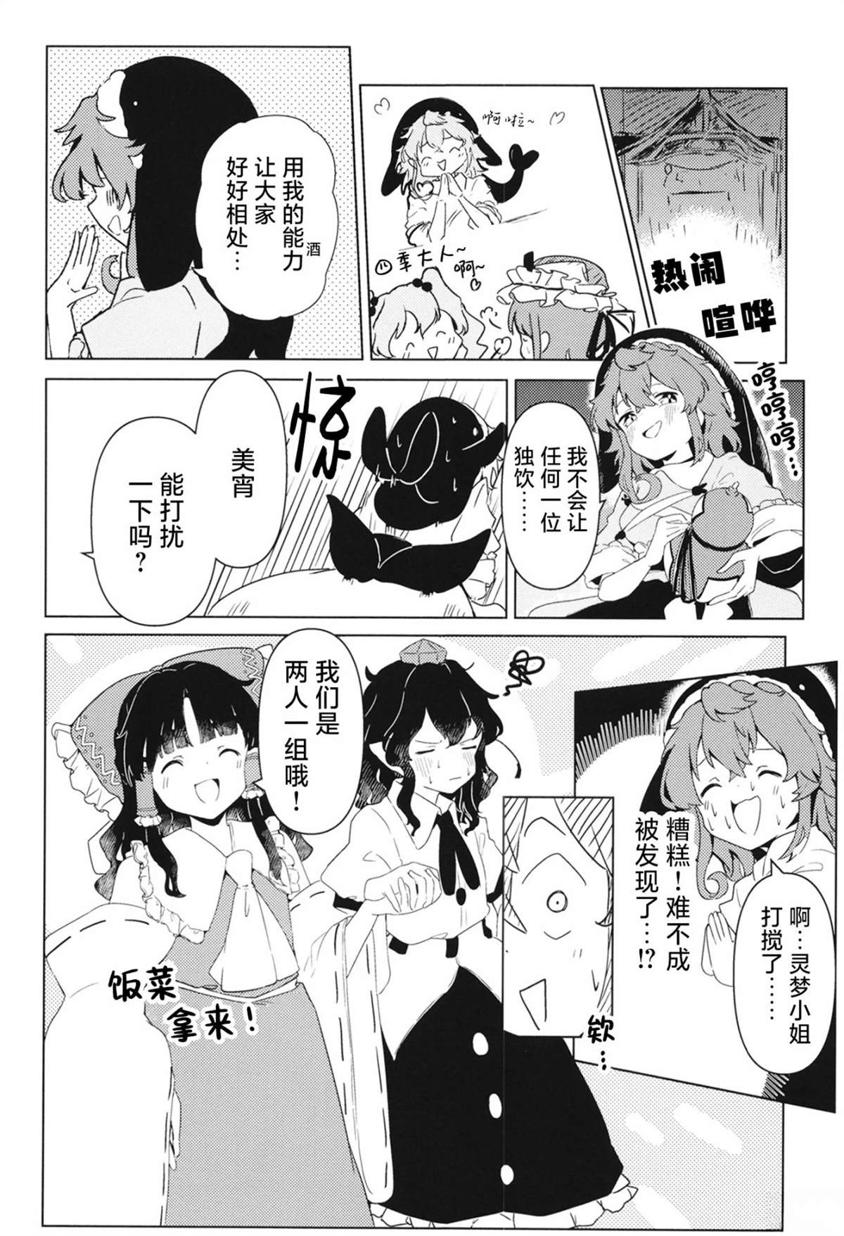 短篇16