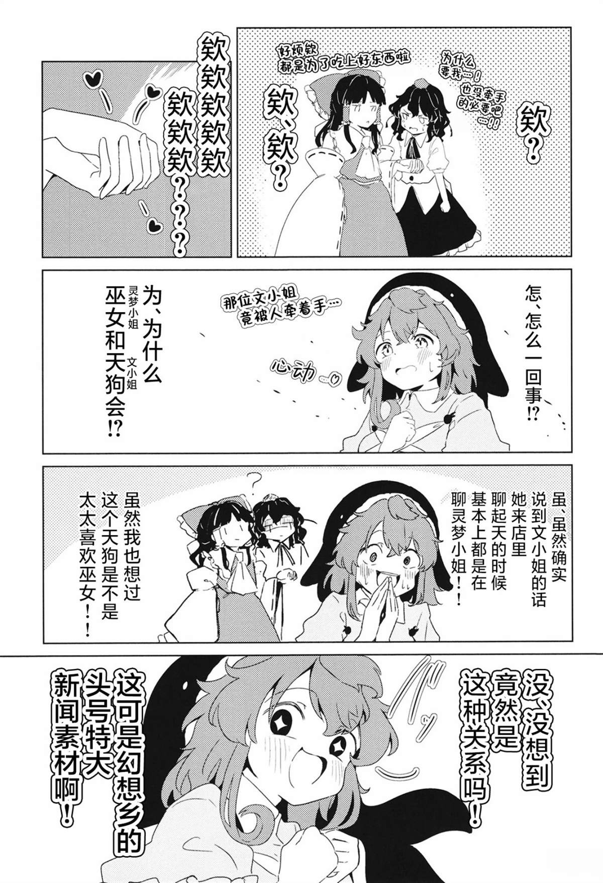 短篇17