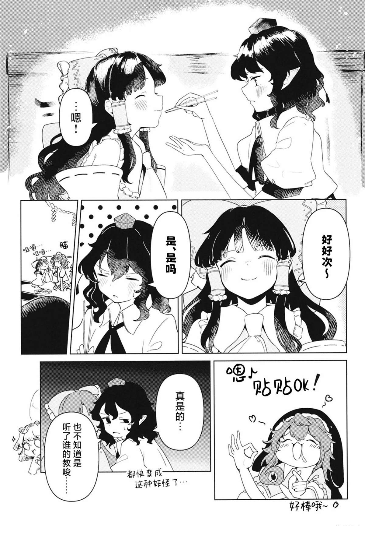 短篇19