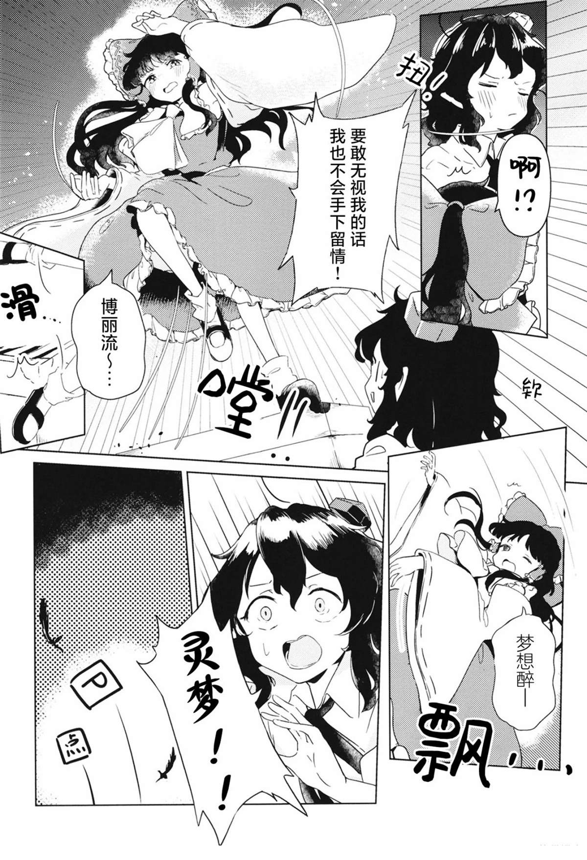 短篇21