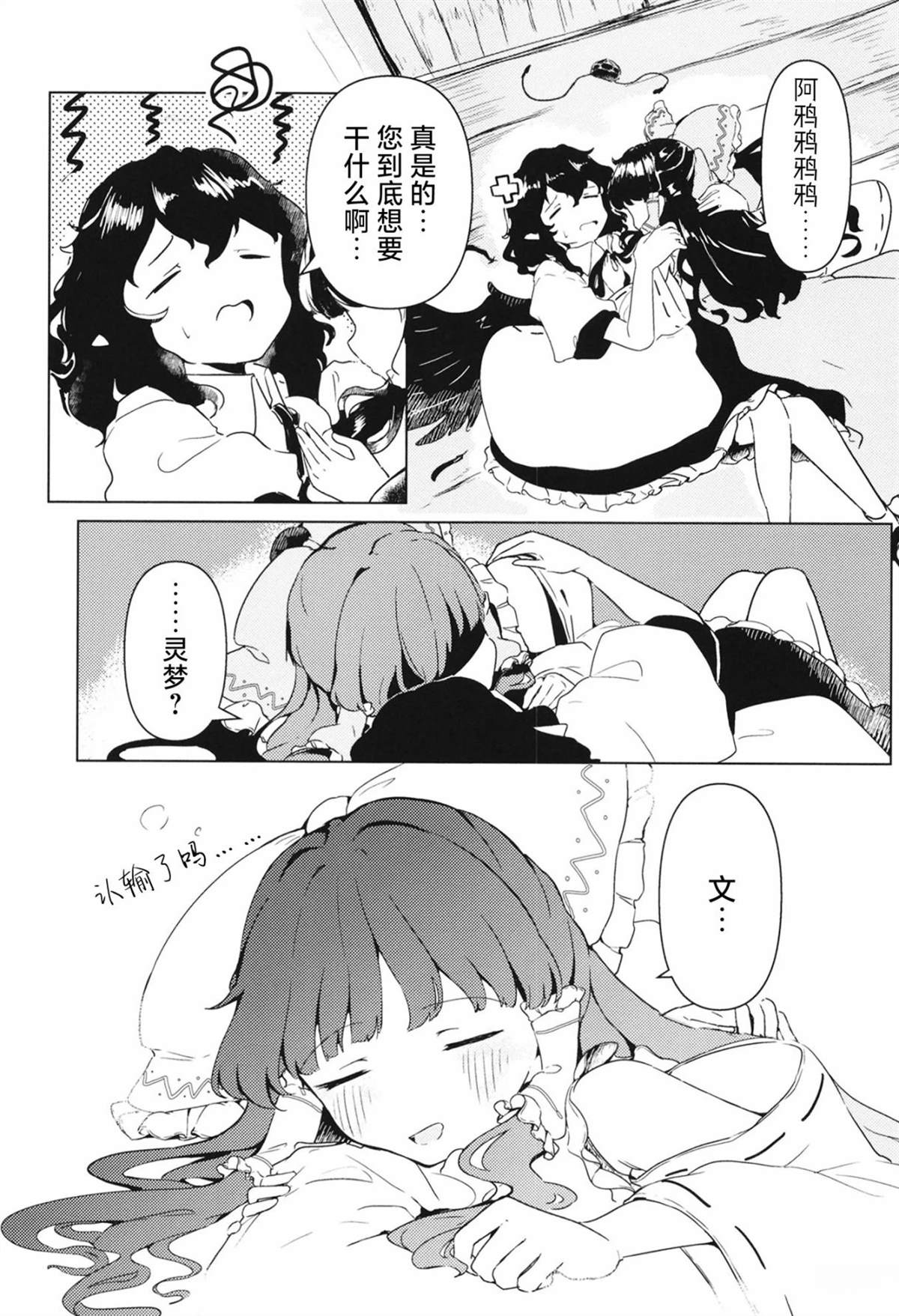 短篇22