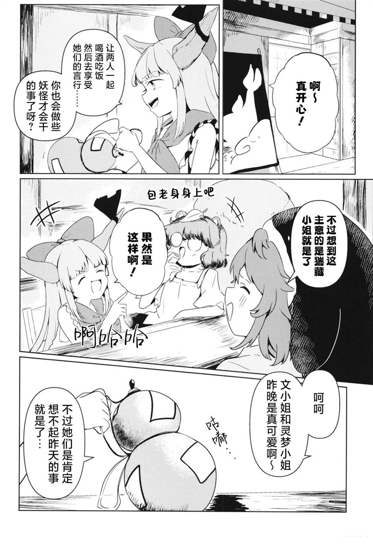 短篇26