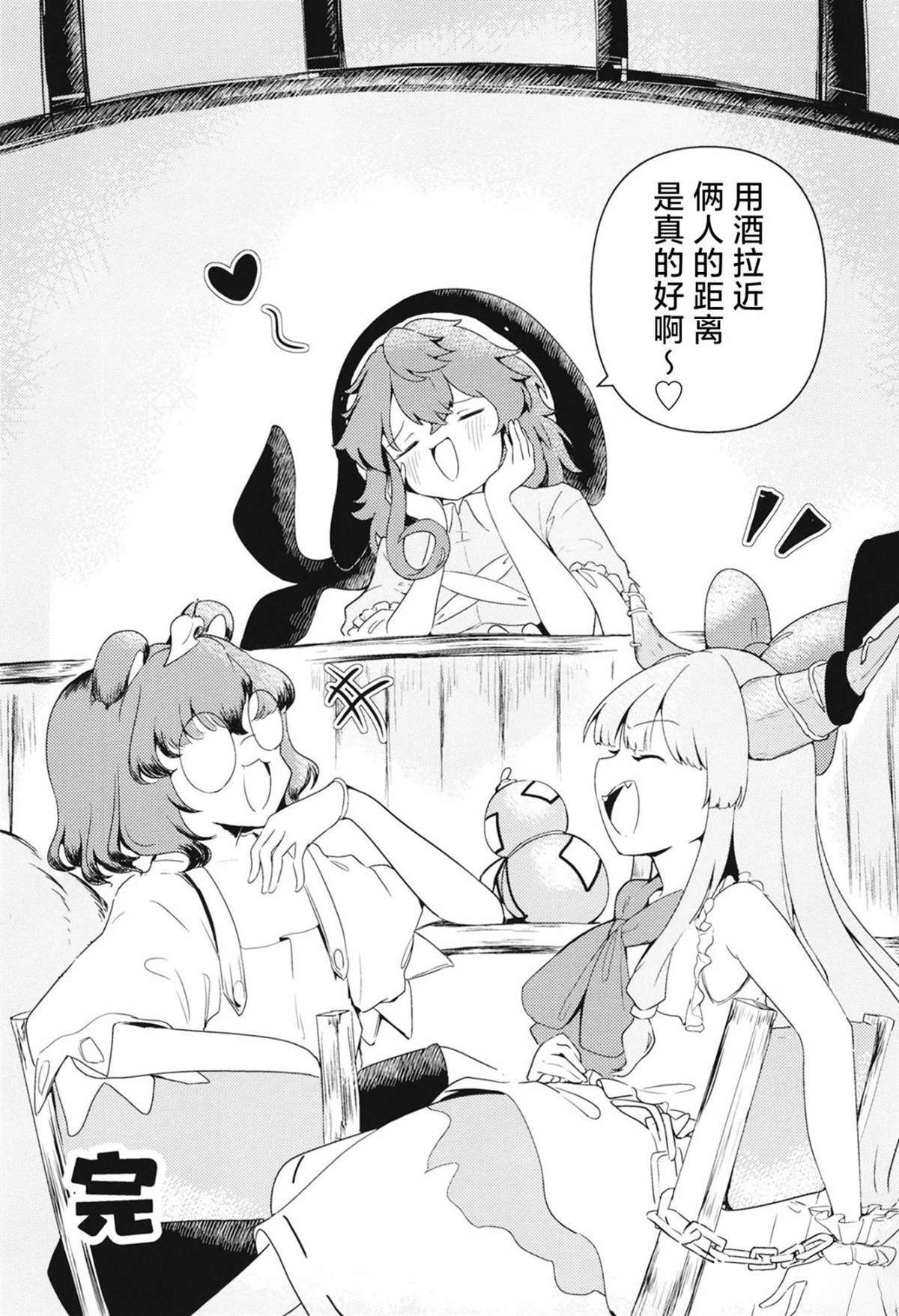 短篇27
