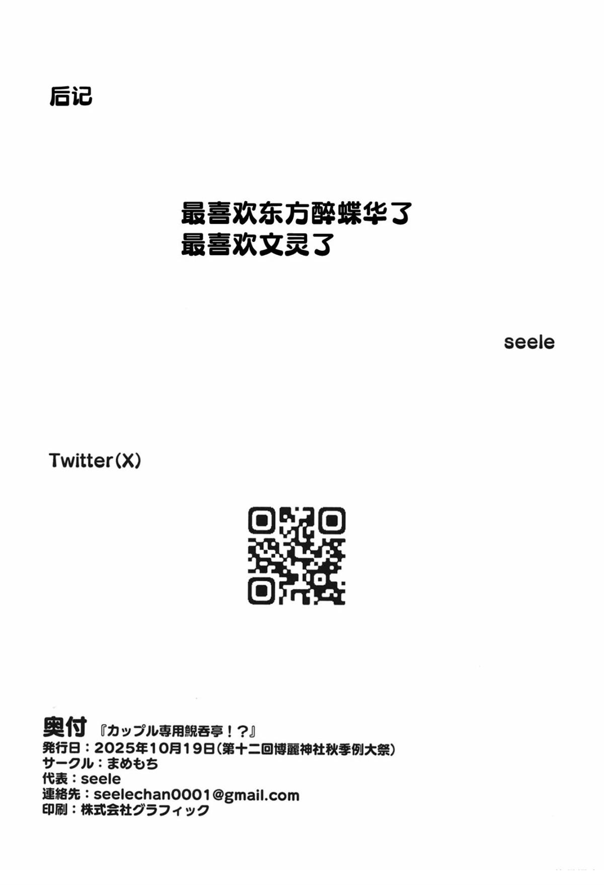 短篇28