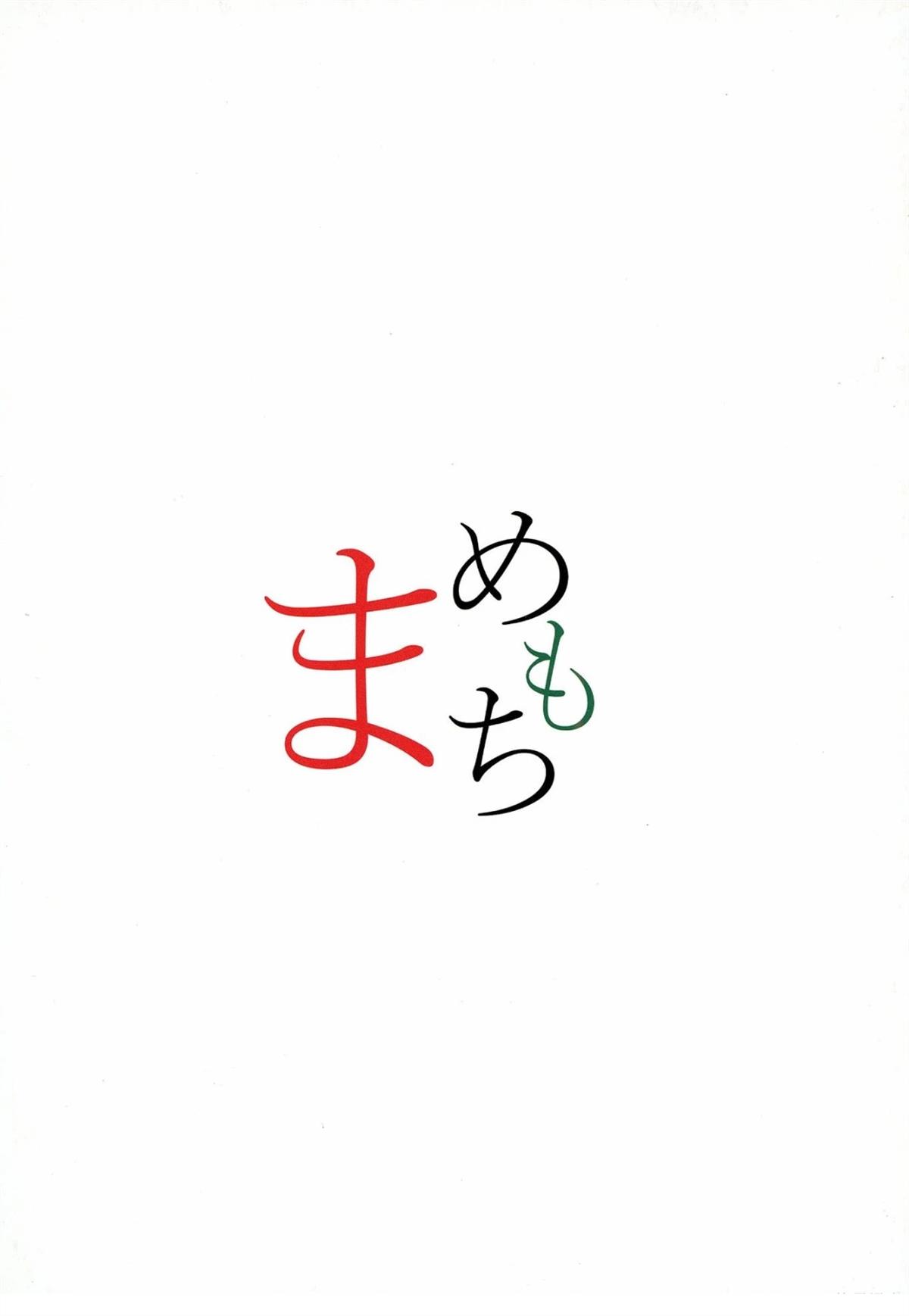 短篇29