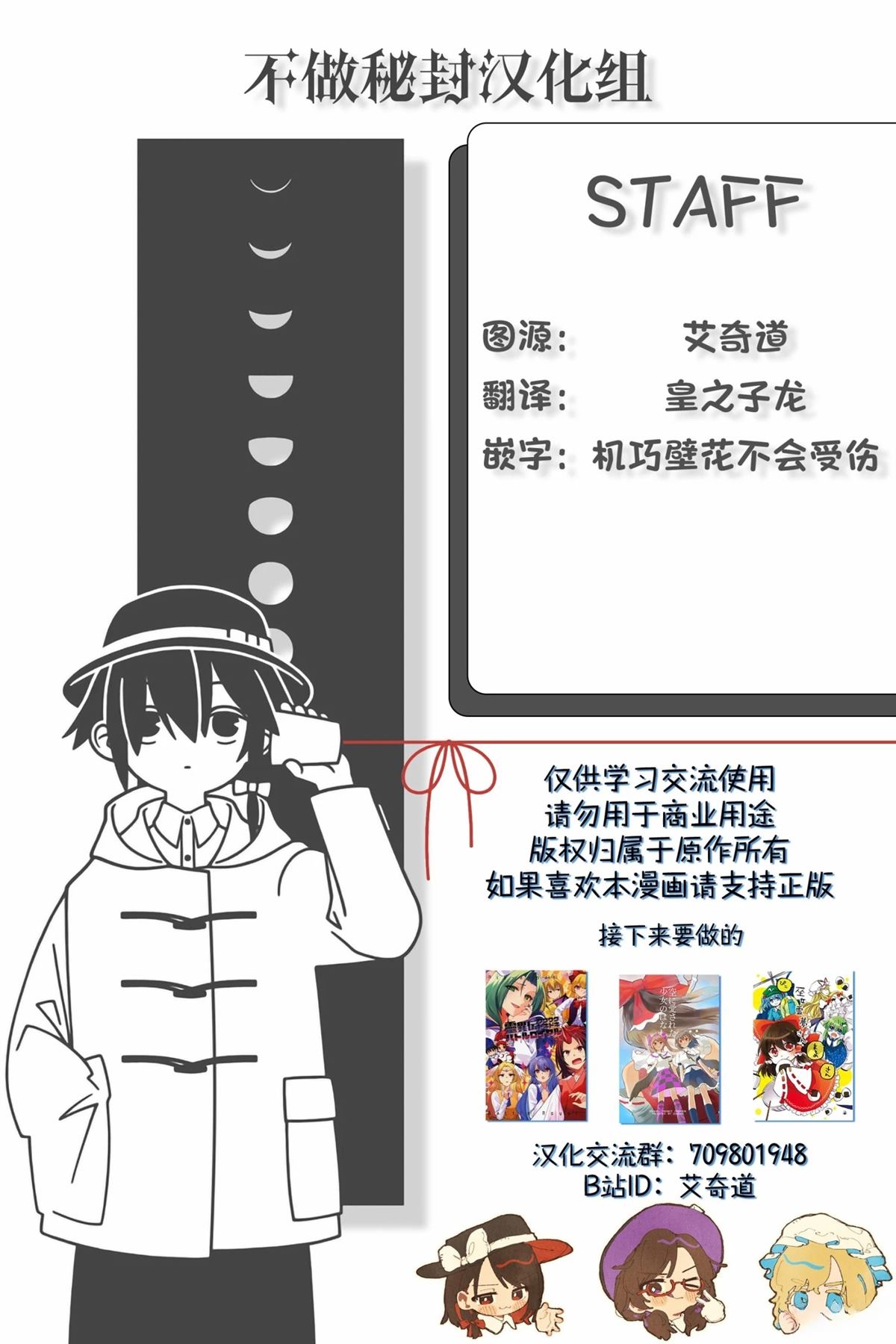 短篇30
