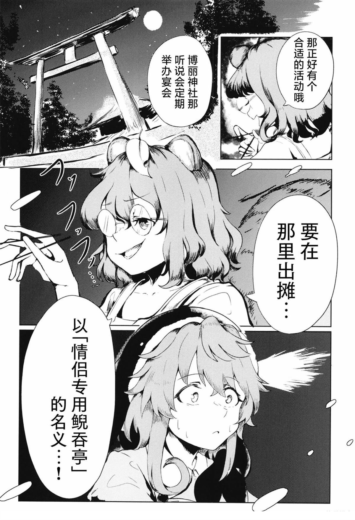 短篇6