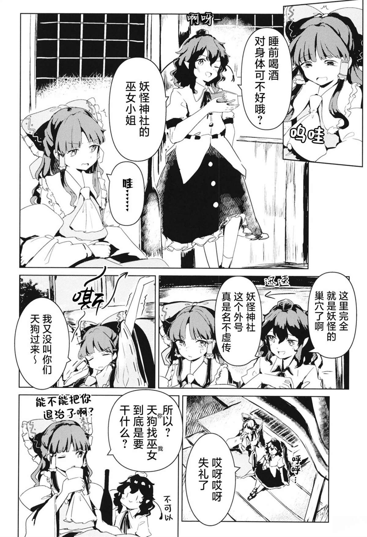 短篇8