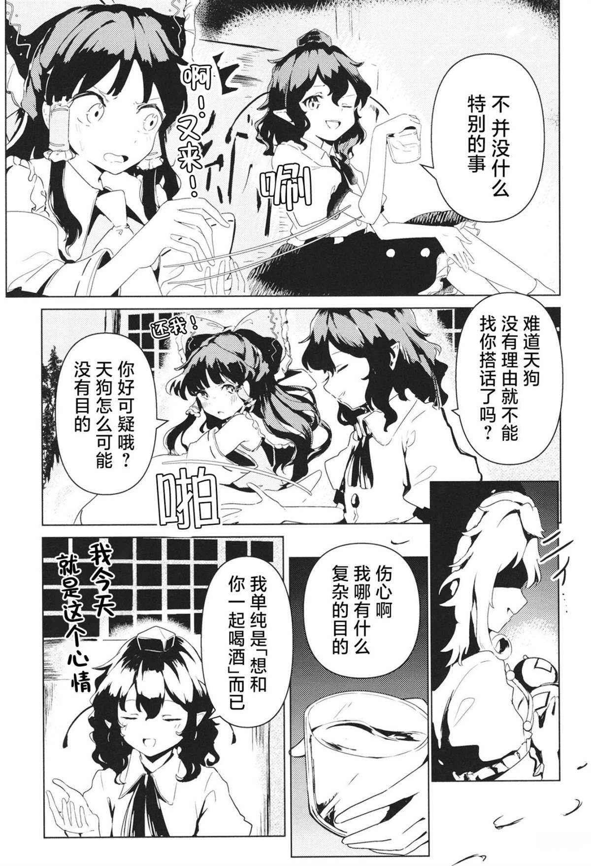 短篇9