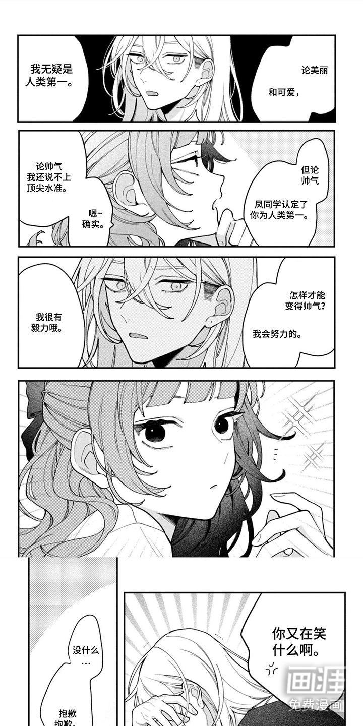 第17话0