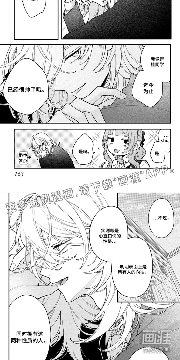 第17话1