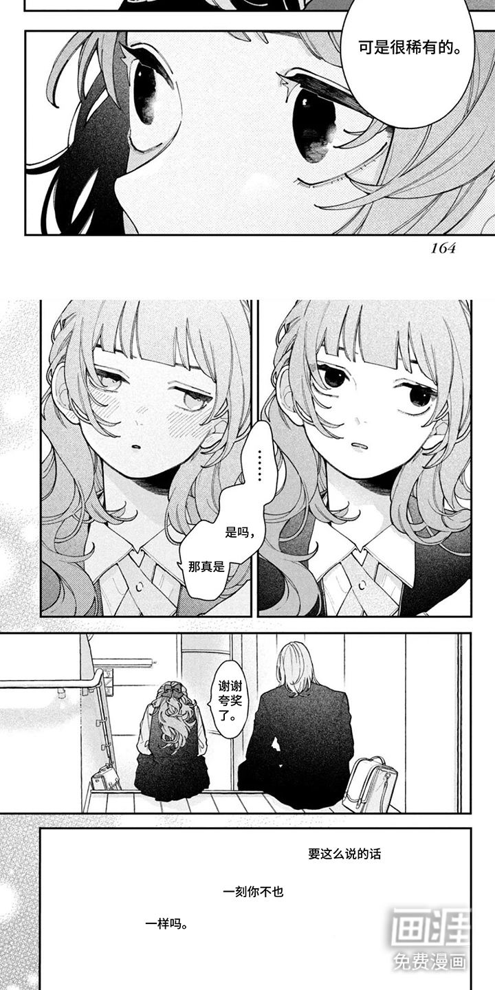第17话2