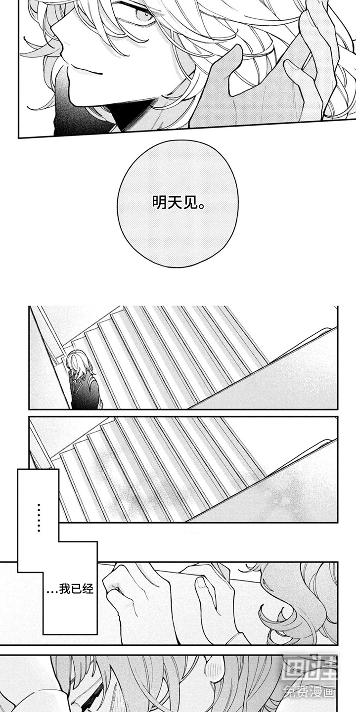第17话8