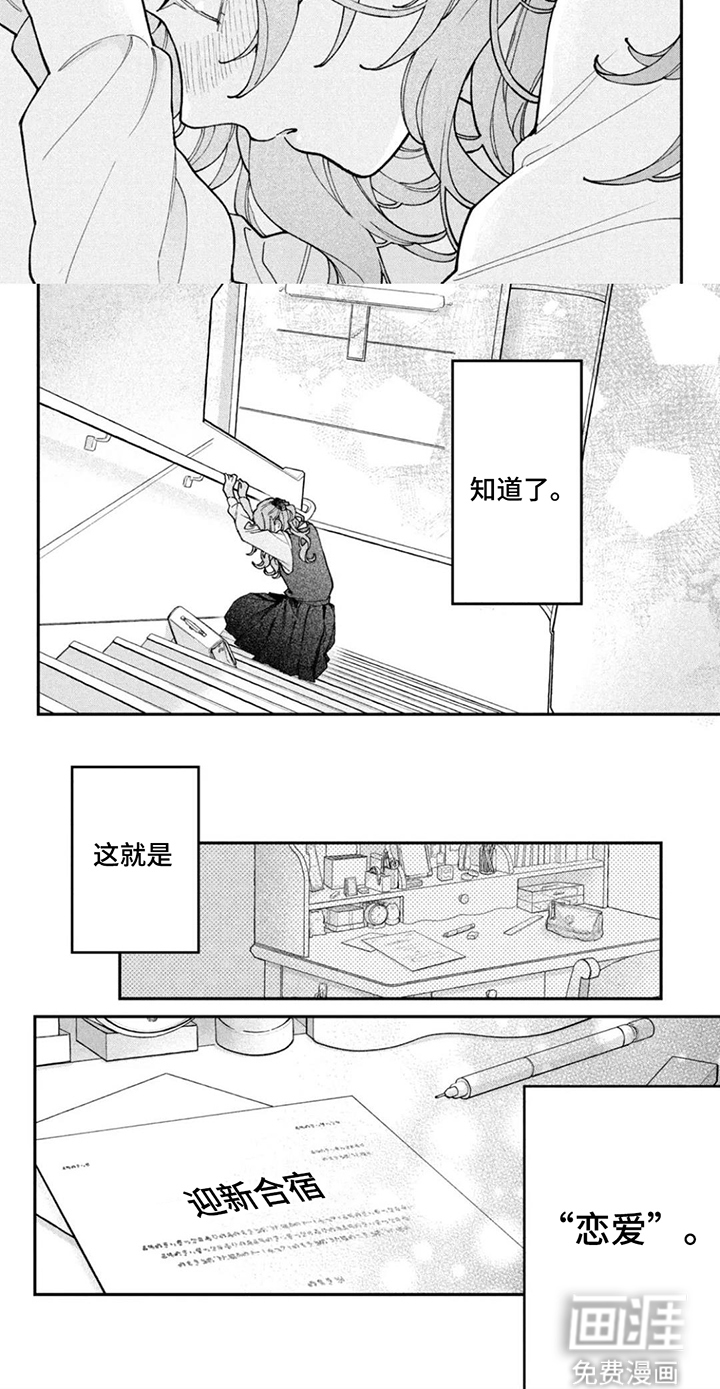 第17话9