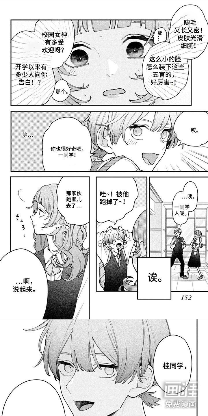 第16话0