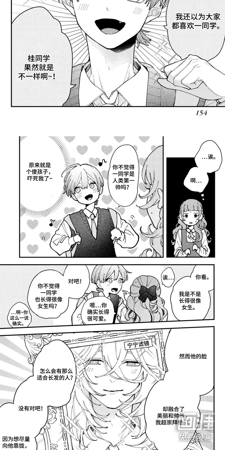 第16话2