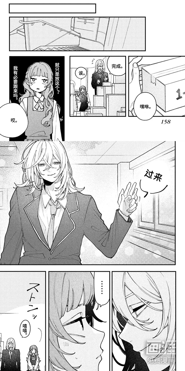 第16话5