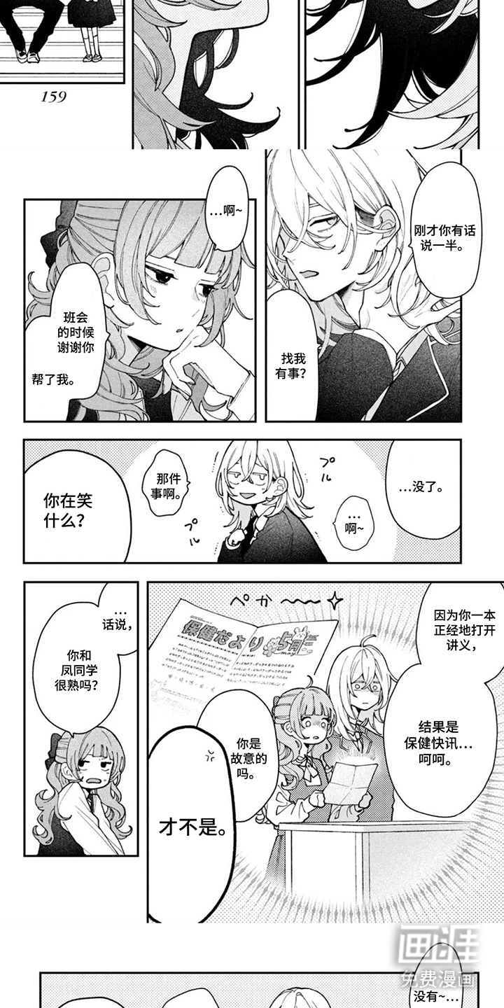 第16话6