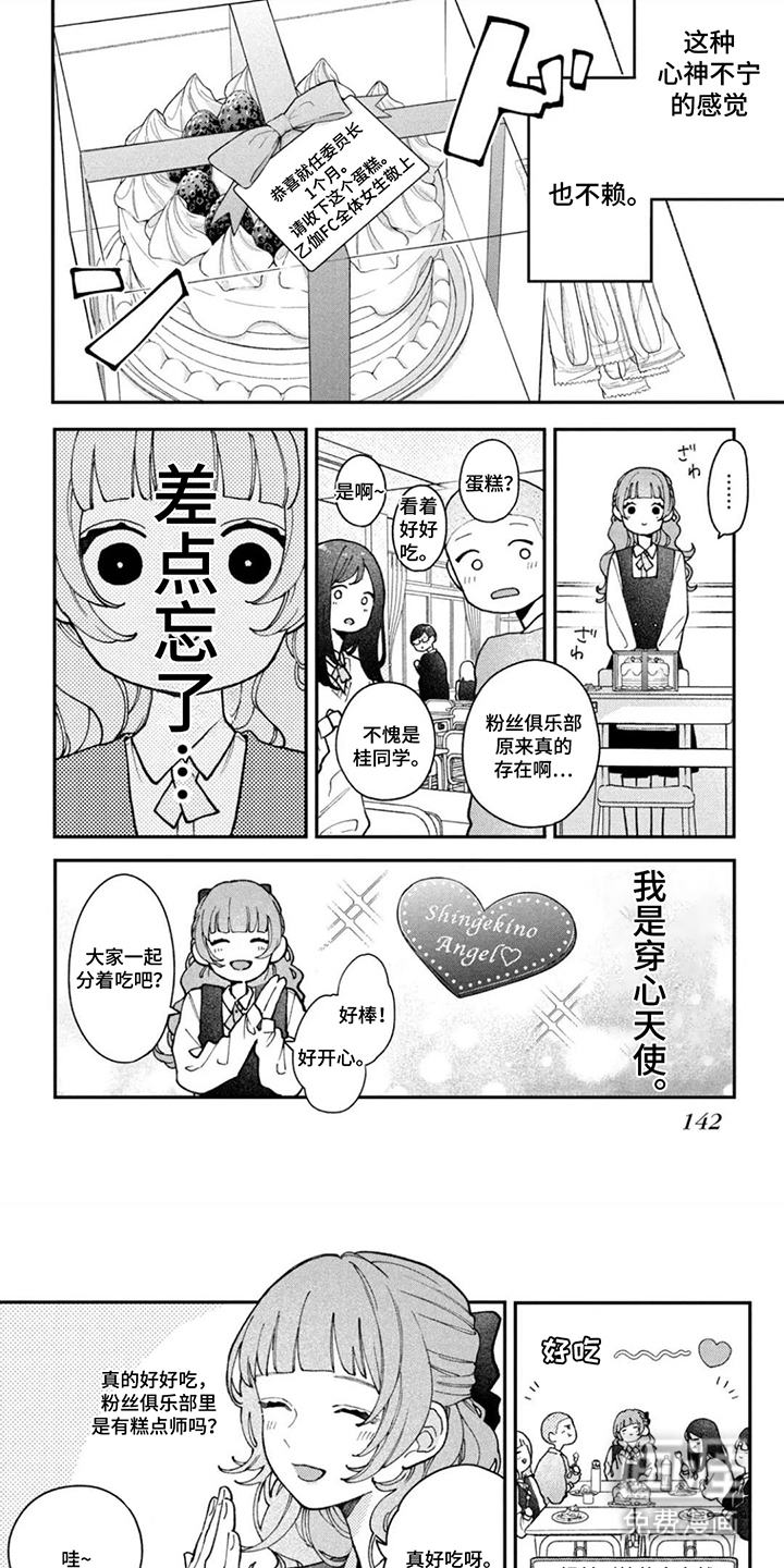 第15话0