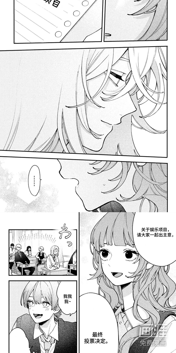 第15话4