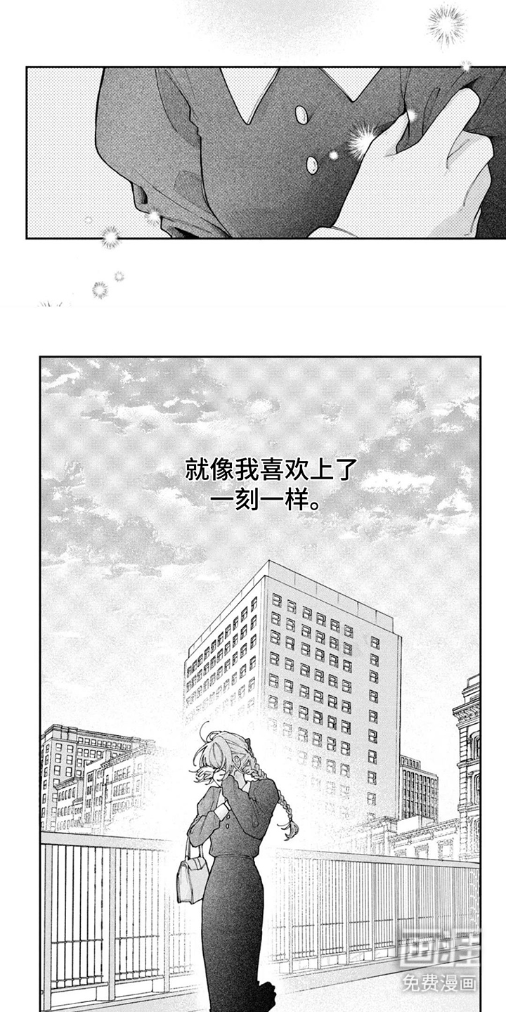 第14话2