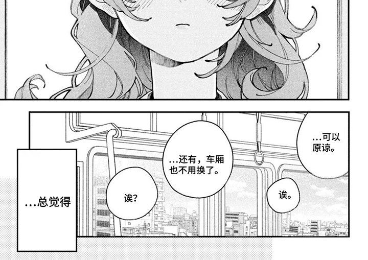 第14话7