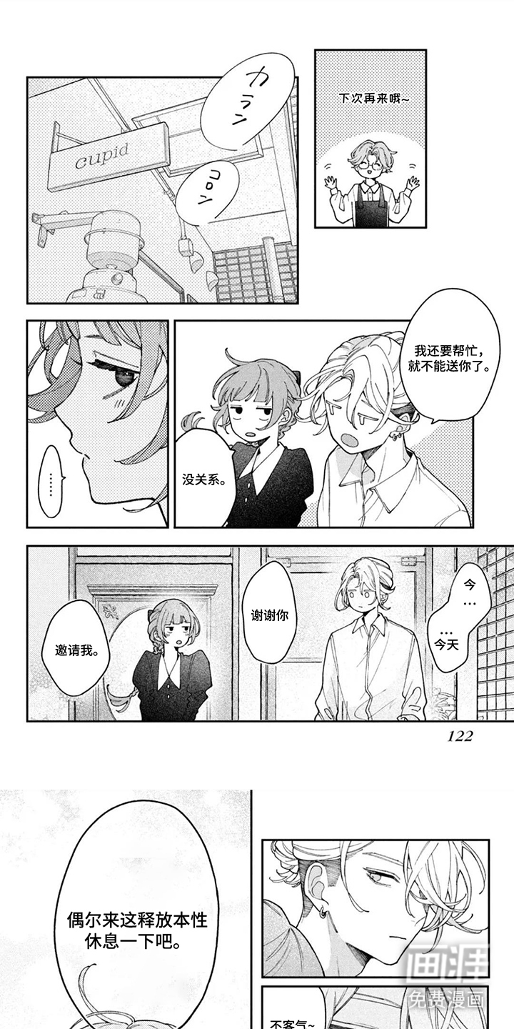 第13话0