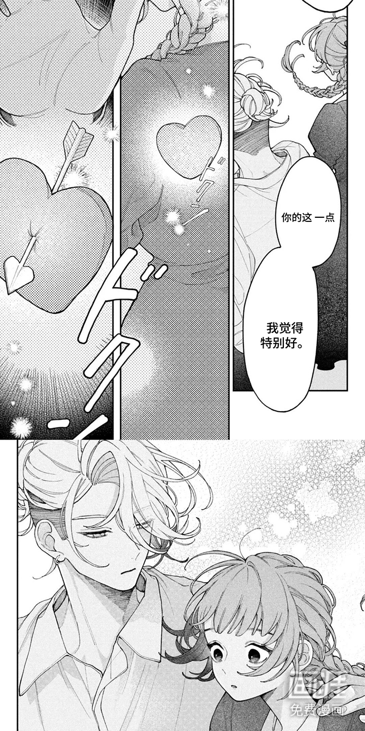 第13话4
