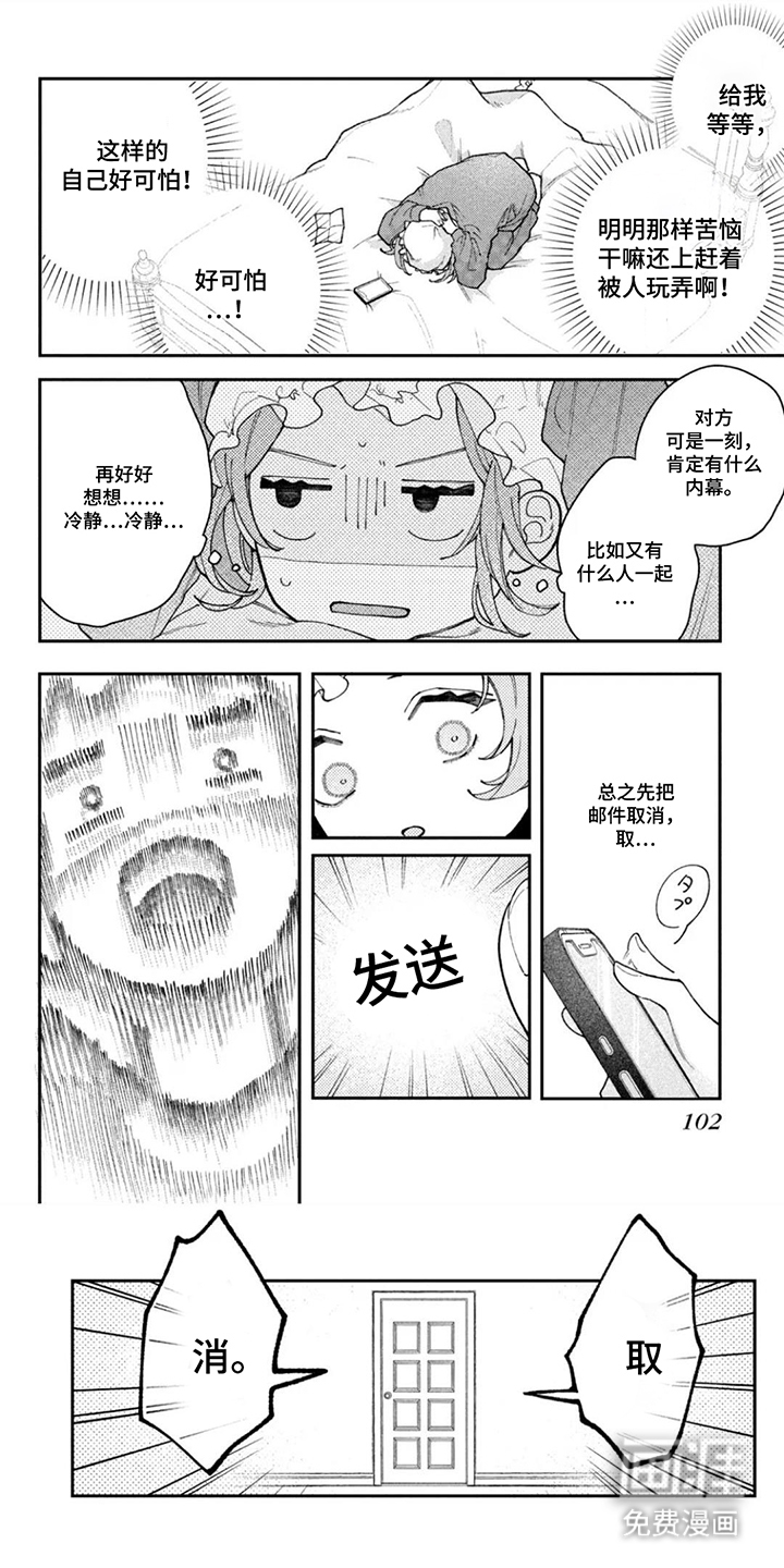 第11话0