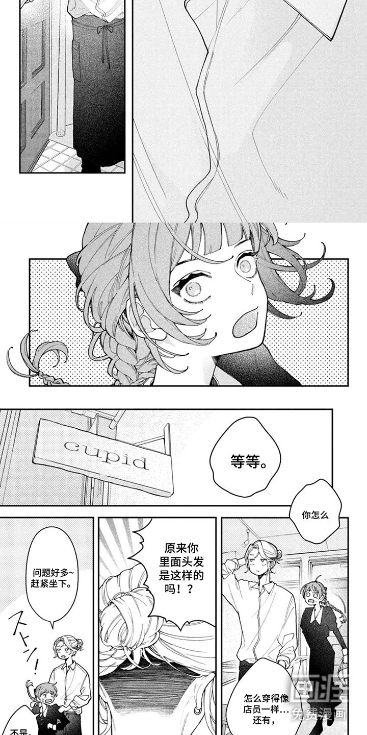 第11话2