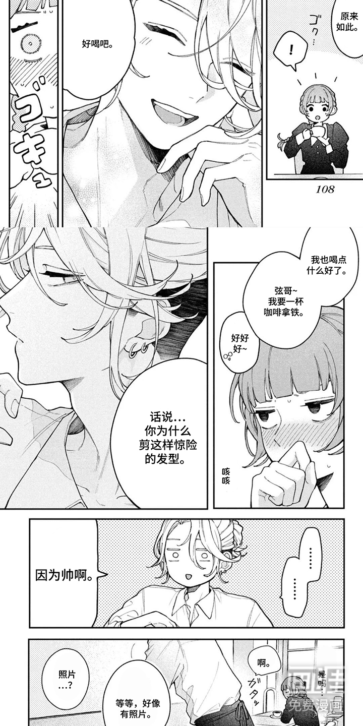 第11话5
