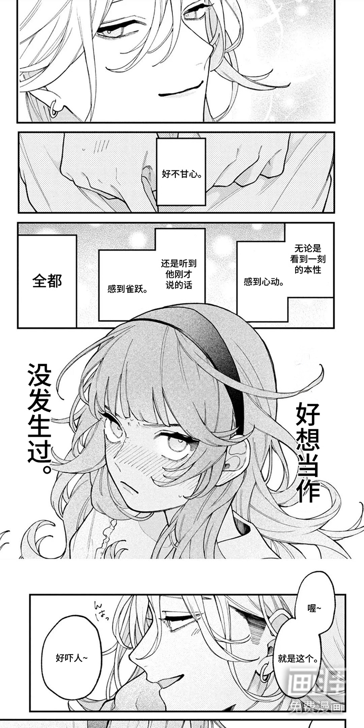 第10话0
