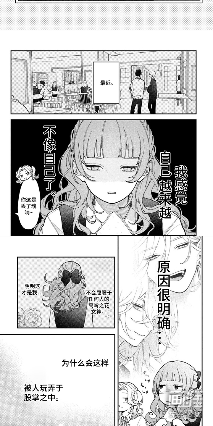 第10话3