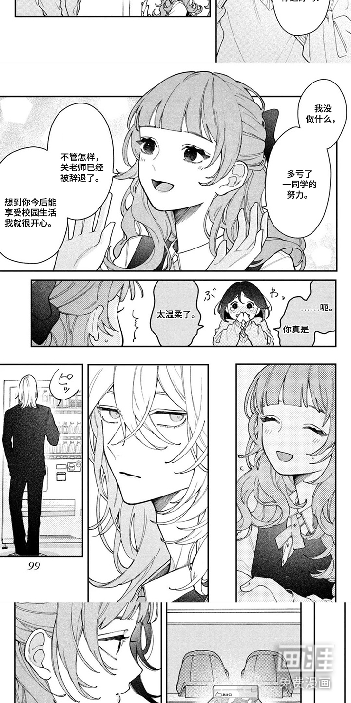 第10话5