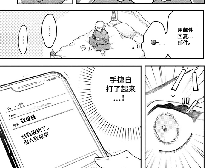 第10话7