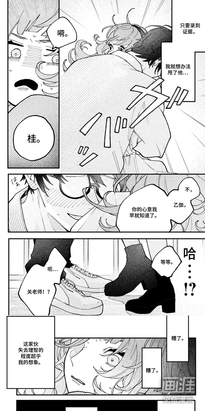 第9话0
