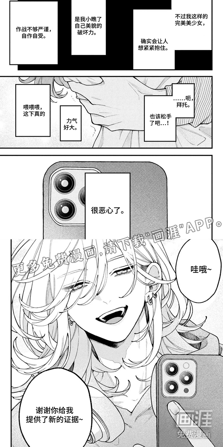 第9话1