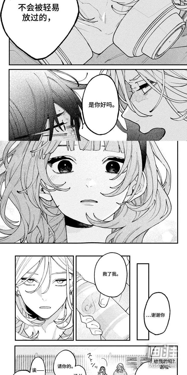 第9话5
