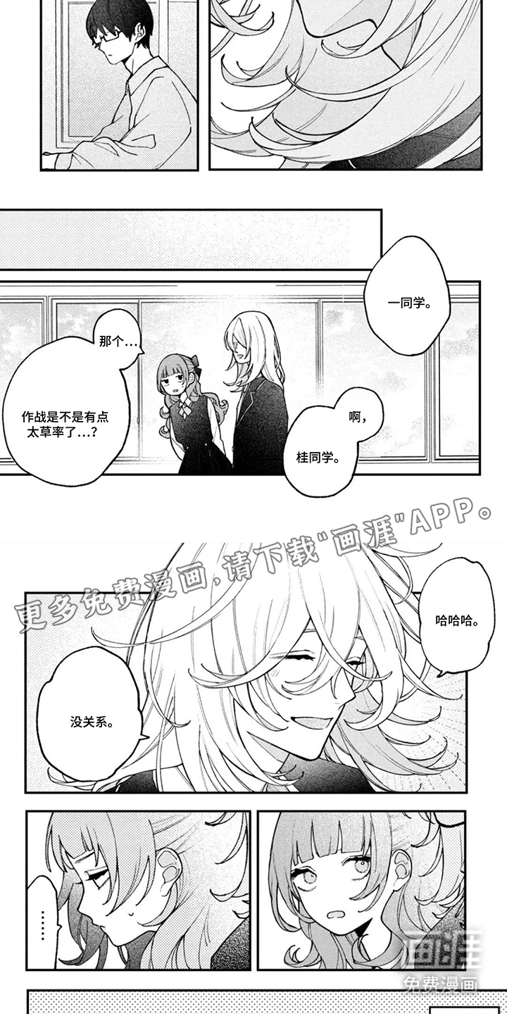 第8话1