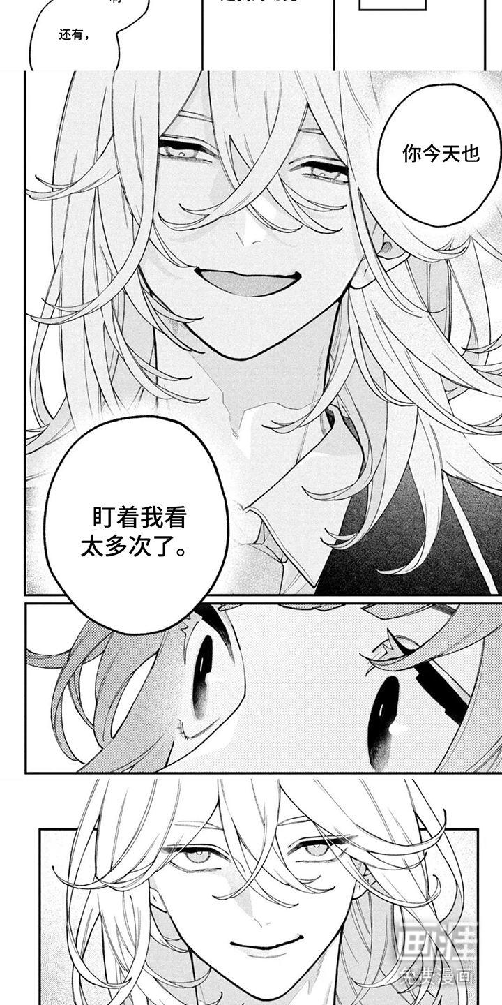 第8话3