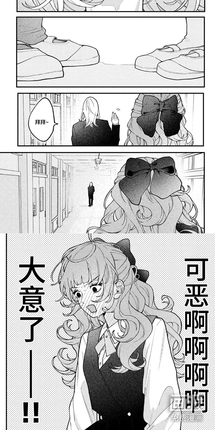 第8话4