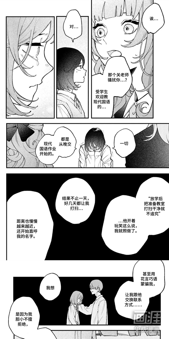 第7话0