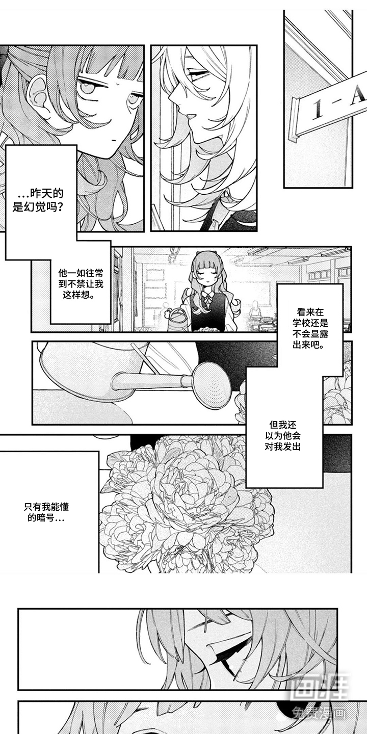 第6话2