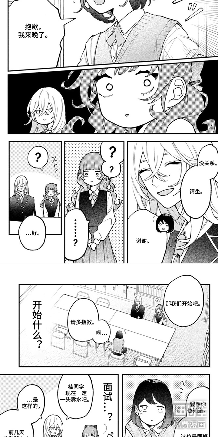 第6话6