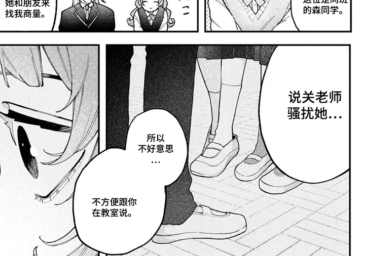 第6话7