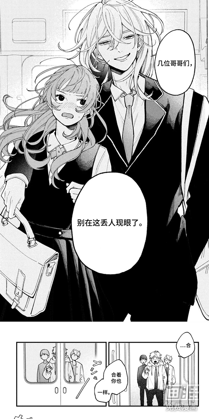 第5话0
